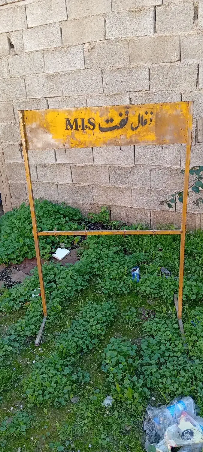 قفسه|کتابخانه، شلف، قفسه‌های دیواری|مسجد سلیمان, |دیوار