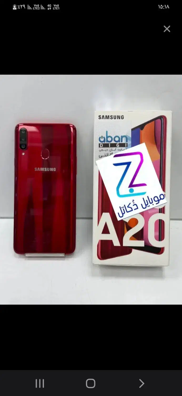 a20 سامسونگ|موبایل|تهران, تختی|دیوار