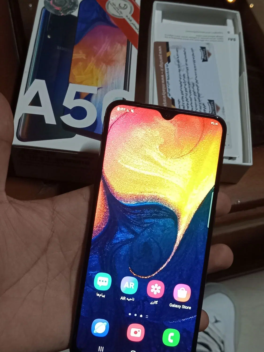 گوشی A50|موبایل|شوشتر, |دیوار