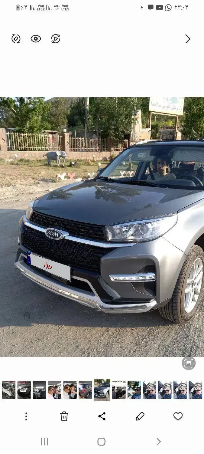 چریAt ام وی ام MVM X33s نیوفیس|خودرو سواری و وانت|تهران, لویزان|دیوار