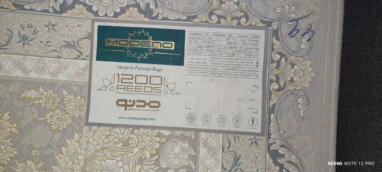 دوتخته فرش ۱۲ متری|فرش|تهران, بهداشت|دیوار