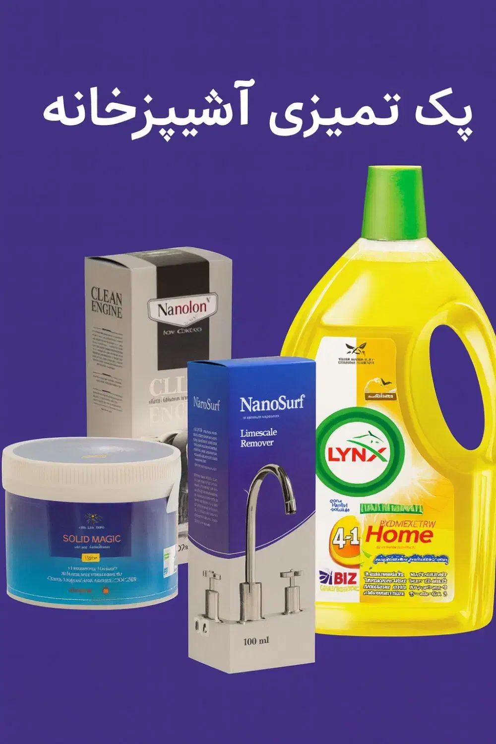 محصولات پاک کننده نانو|مواد شوینده و دستمال کاغذی|ابهر, |دیوار