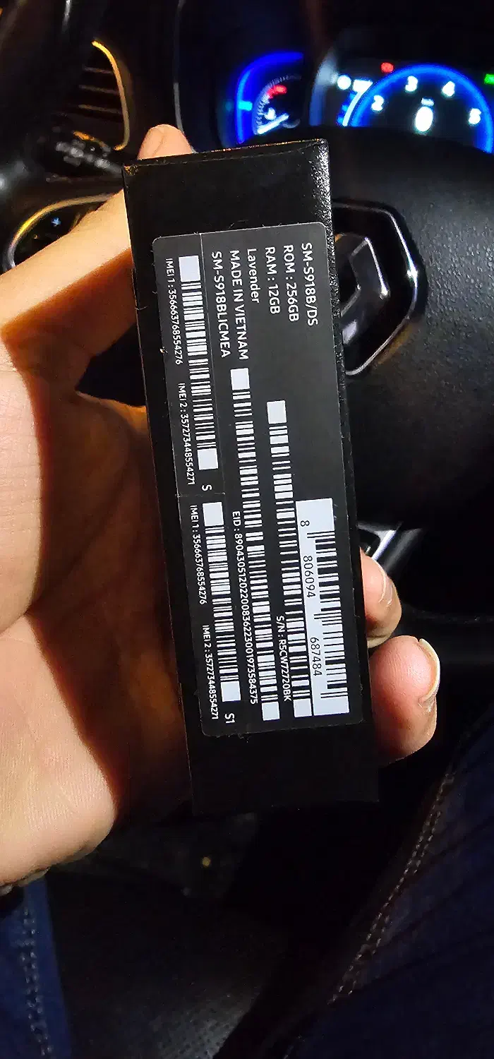 گوشی سامسونگ s23 اولترا آک بند|موبایل|شیراز, تاچارا|دیوار