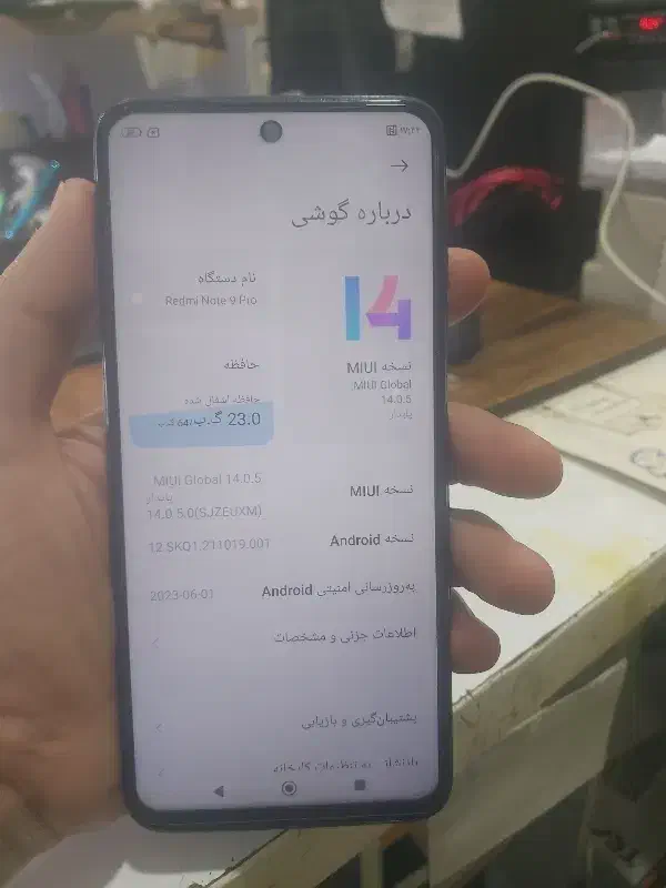 شیائومی نوت۹پرو|موبایل|قره ضیاالدین, |دیوار