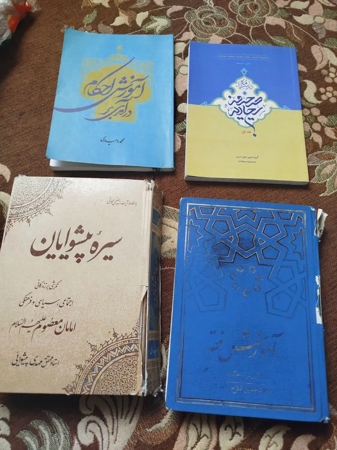 کتاب حوزوی کفایه اصول لمعه و...|کتاب و مجله مذهبی|قم, پردیسان|دیوار