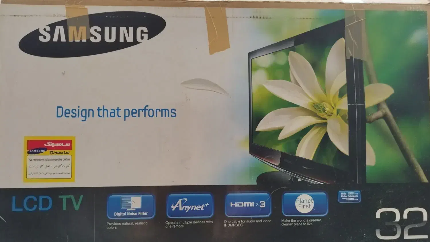 تلویزیون|تلویزیون و پروژکتور|بندر انزلی, ژاندارمری|دیوار