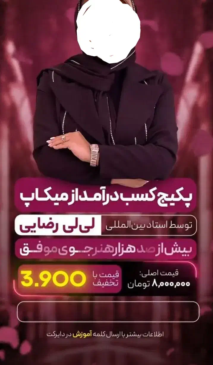 طراحی انواع بنرهای تبلیغاتی|خدمات رایانهای و موبایل|داراب, |دیوار