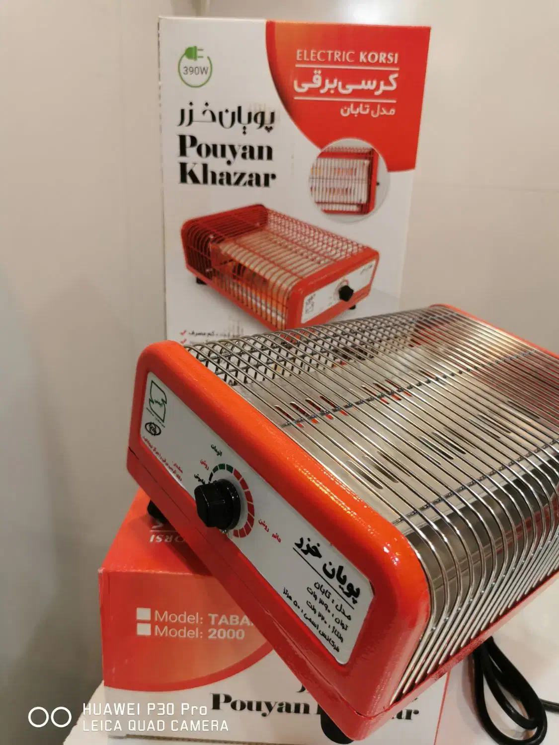 کرسی برقی.ایرانی. کم مصرف.برق رویال|بخاری، هیتر، شومینه|اصفهان, شیخ اشراق|دیوار