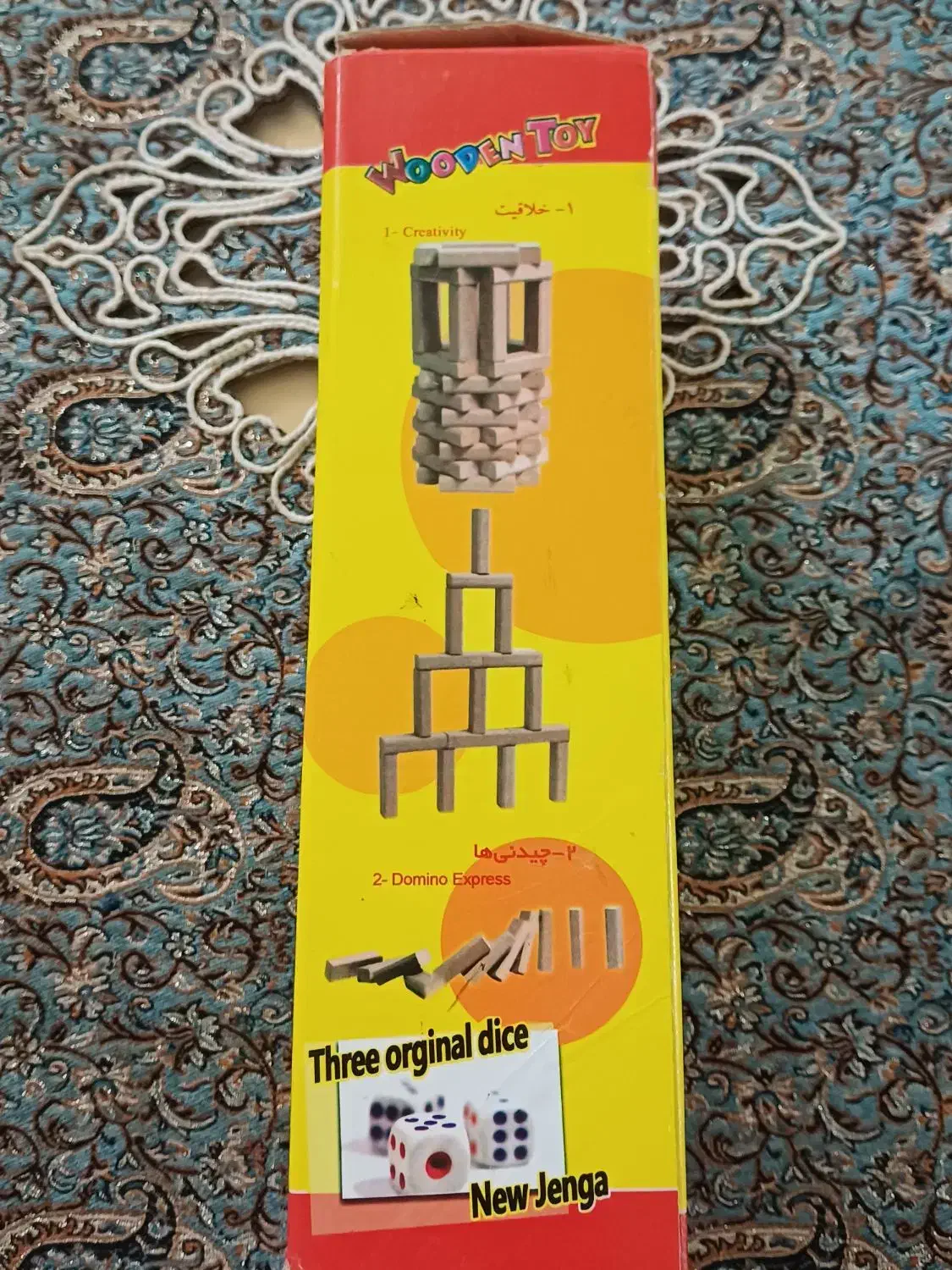 بازی فکری ساختمان|اسباببازی|مشهد, هدایت|دیوار