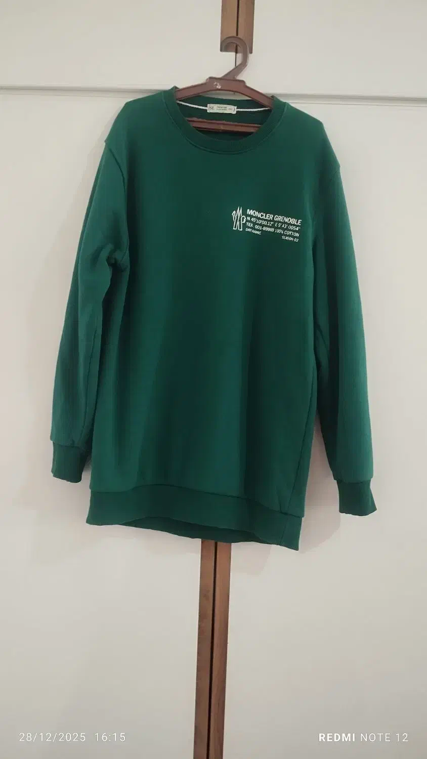 دورس|لباس|خرم‌آباد, |دیوار