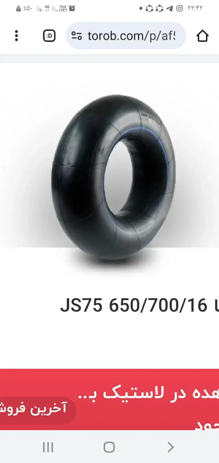 رادیاتوروفن وپروانه پراید تیوپ نیسان مارک دنا|قطعات یدکی و لوازم جانبی|کاشان, شهرک خاتم الانبیا (مسکن ملی کاشان)|دیوار