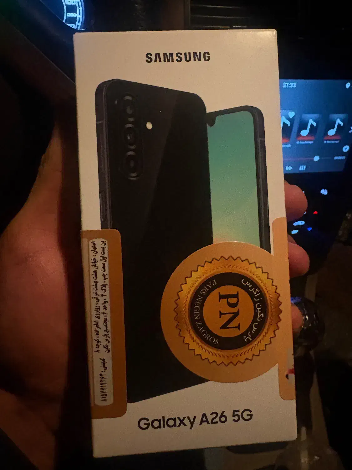 گوشی سامسونگa26 5g|موبایل|سیرجان, |دیوار