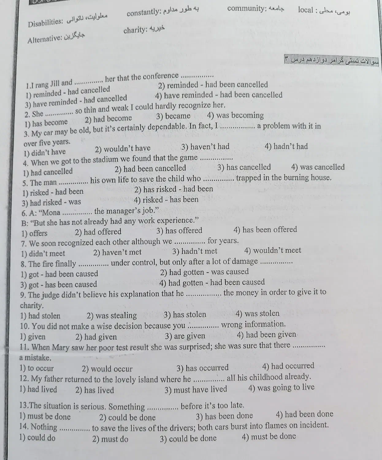 جزوه جمع بندی کنکور زبان انگلیسی|کتاب و مجله آموزشی|اقلید, |دیوار