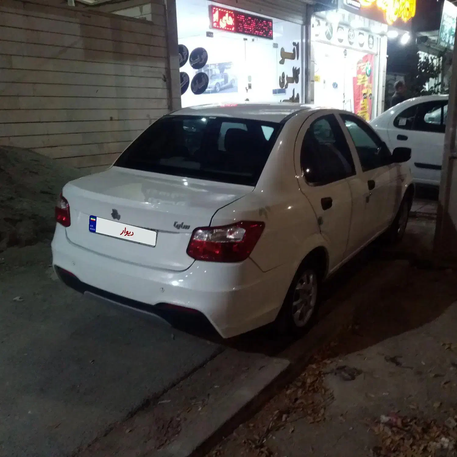 ساینا مدل 1402 دوگانه شرکتی|خودرو سواری و وانت|کرج, بنیاد|دیوار