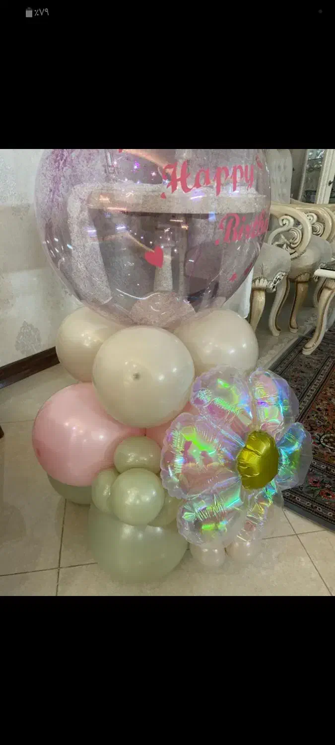 بادکنک تولد|اسباب‌‌بازی|قم, شاه سید علی|دیوار