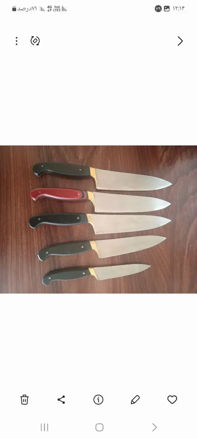 فروش چاقو|ظروف پخت‌وپز|زنجان, |دیوار