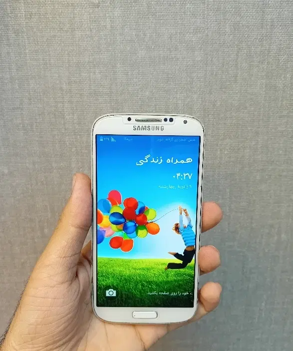 گوشی s4|موبایل|قم, الوندیه و گذر صادق|دیوار