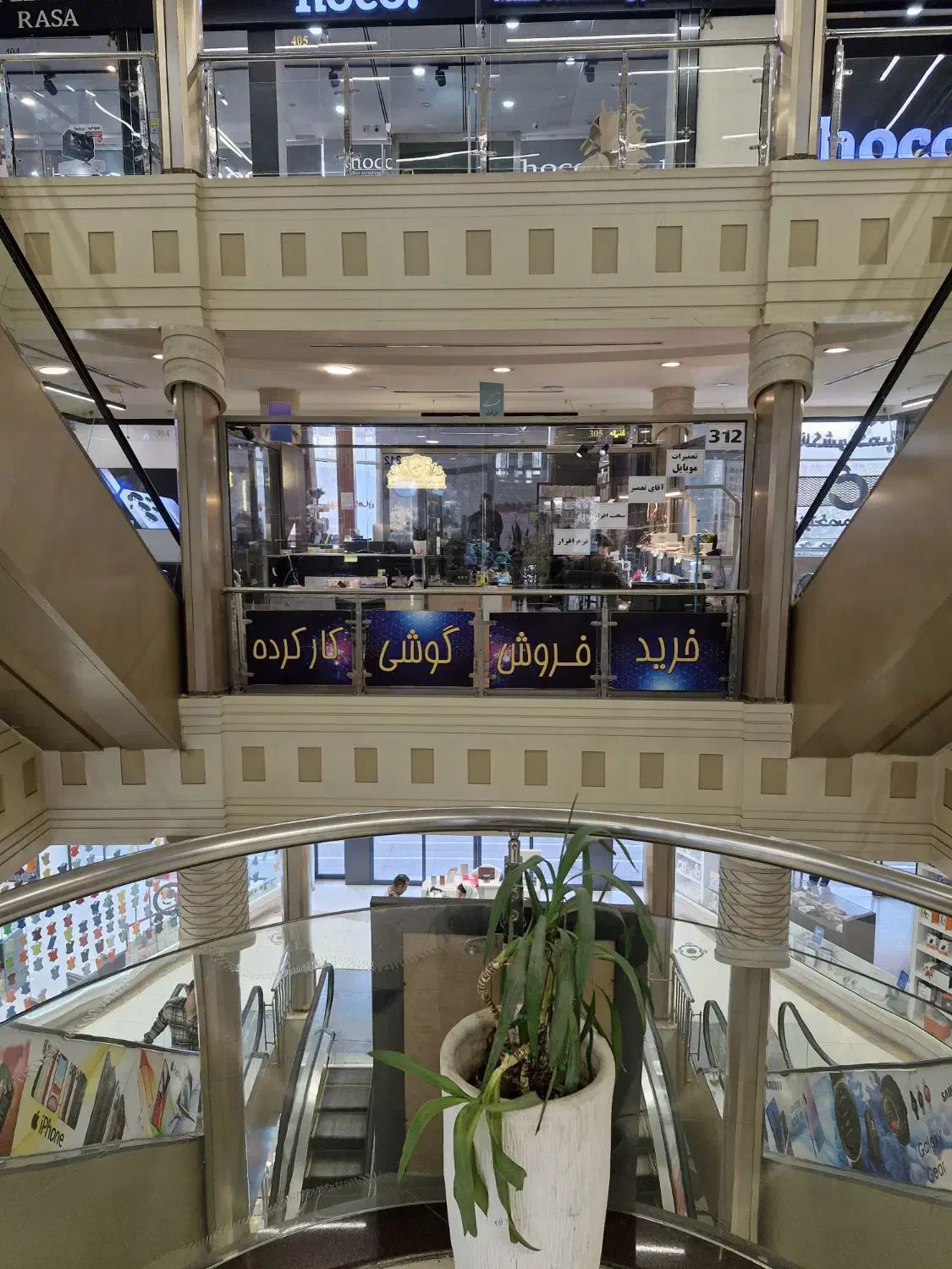 تعمیرات موبایل و لوازم جانبی|خدمات رایانه‌ای و موبایل|مشهد, احمدآباد|دیوار