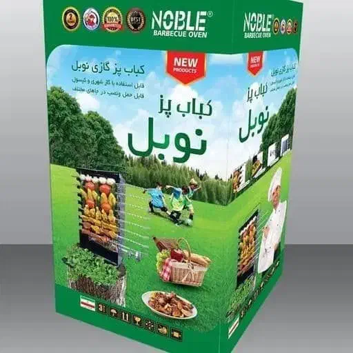 کباب پز نوبل|اجاق گاز و لوازم برقی پخت‌وپز|هشتگرد, فاز ۲ مهستان|دیوار