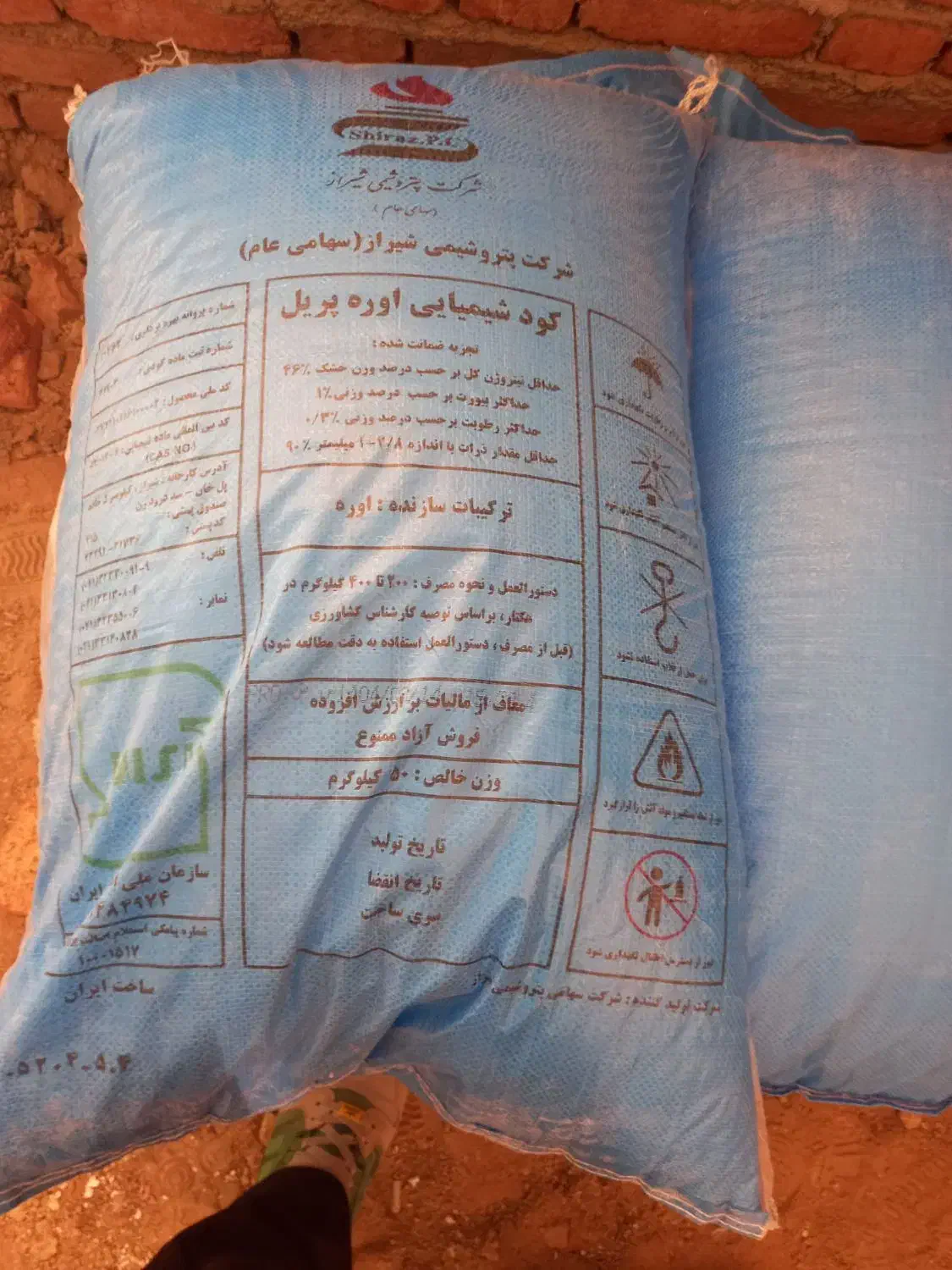 خریدار کود|خدمات باغبانی و درختکاری|دهگلان, |دیوار