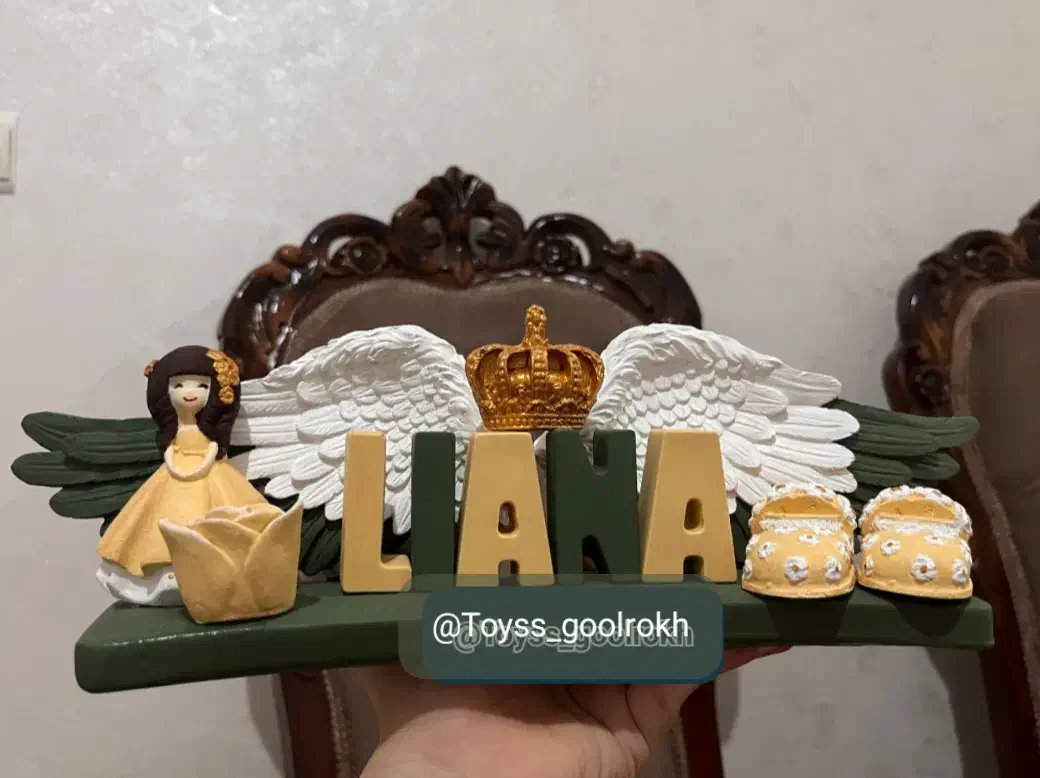 استند اسم کودک و بزرگسال|اسباب و اثاث بچه|قم, بنیاد|دیوار