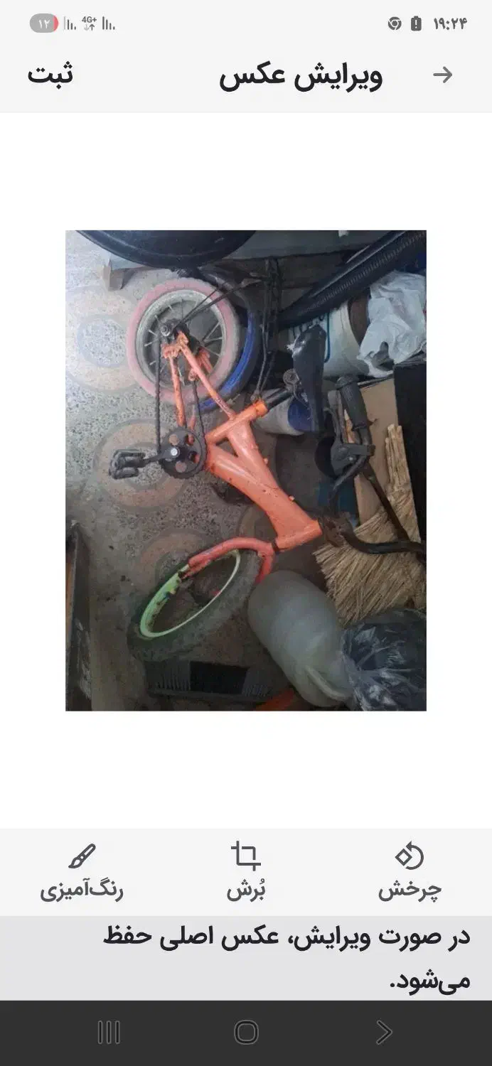 دوچرخ|دوچرخه، اسکیت، اسکوتر|آبادان, |دیوار