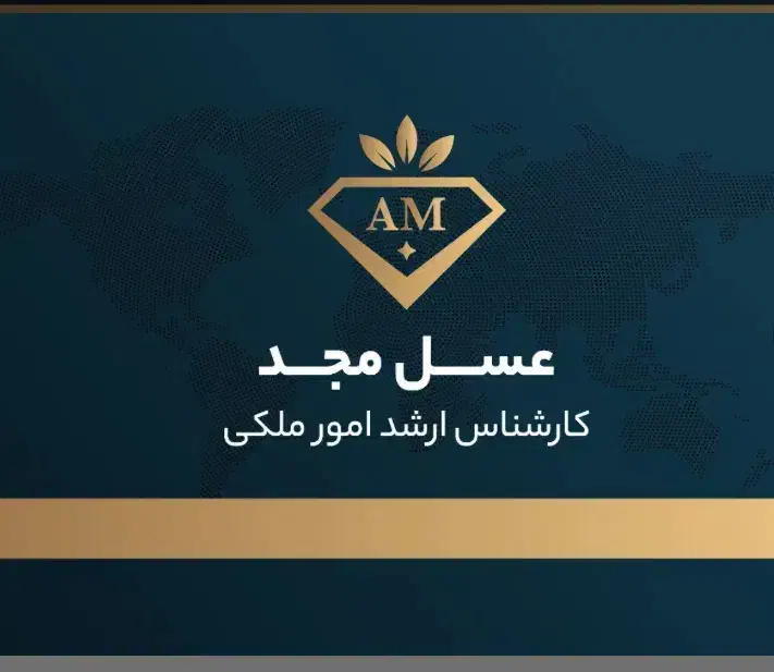 150m/تاپ لوکیشن هشتگردقدیم/بعثت/مرکز|اجارهٔ آپارتمان|هشتگرد, شهرک بعثت|دیوار