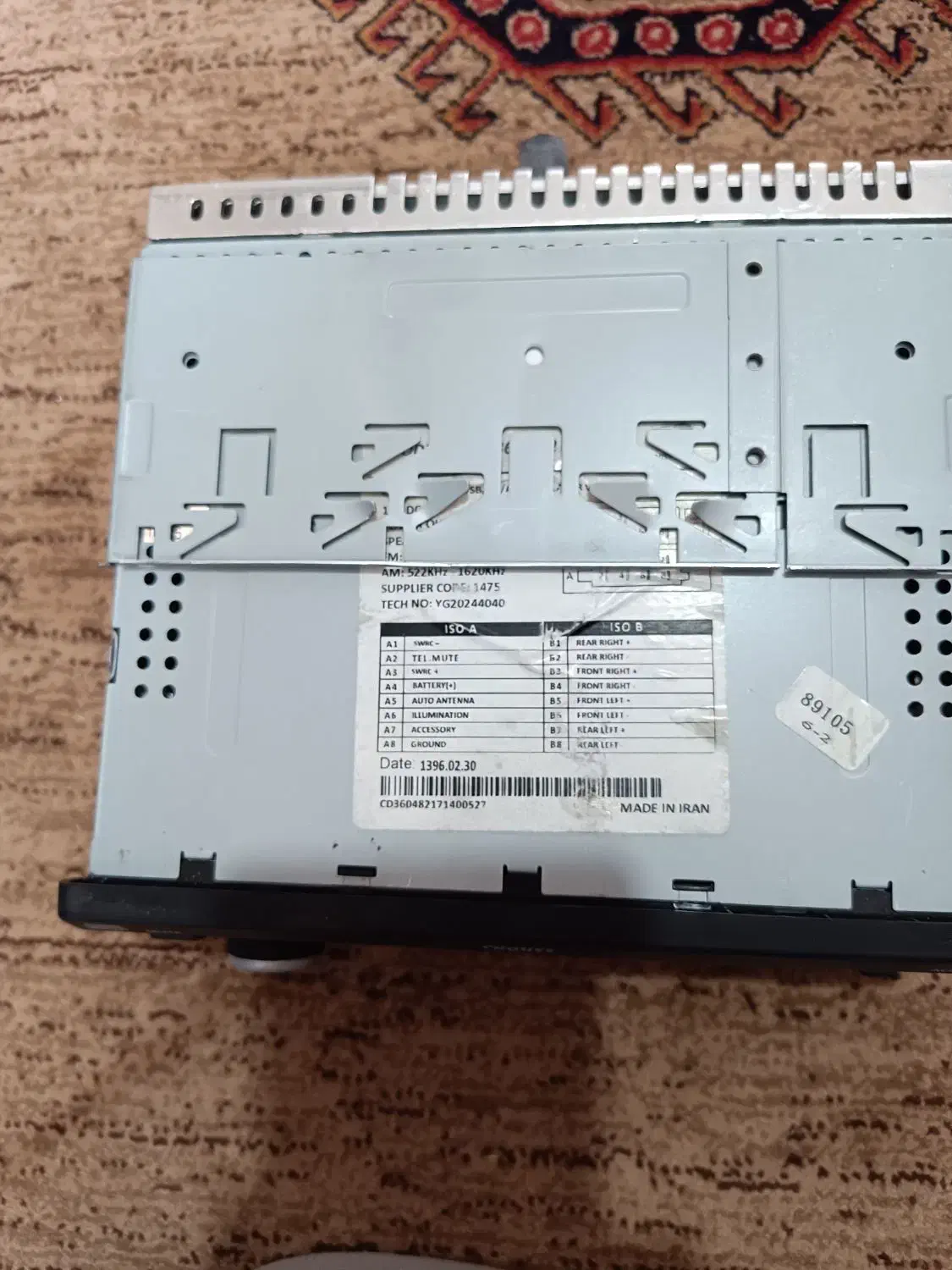 ضبط فابریک سمند|پخشکننده همراه|ری, دولتآباد|دیوار