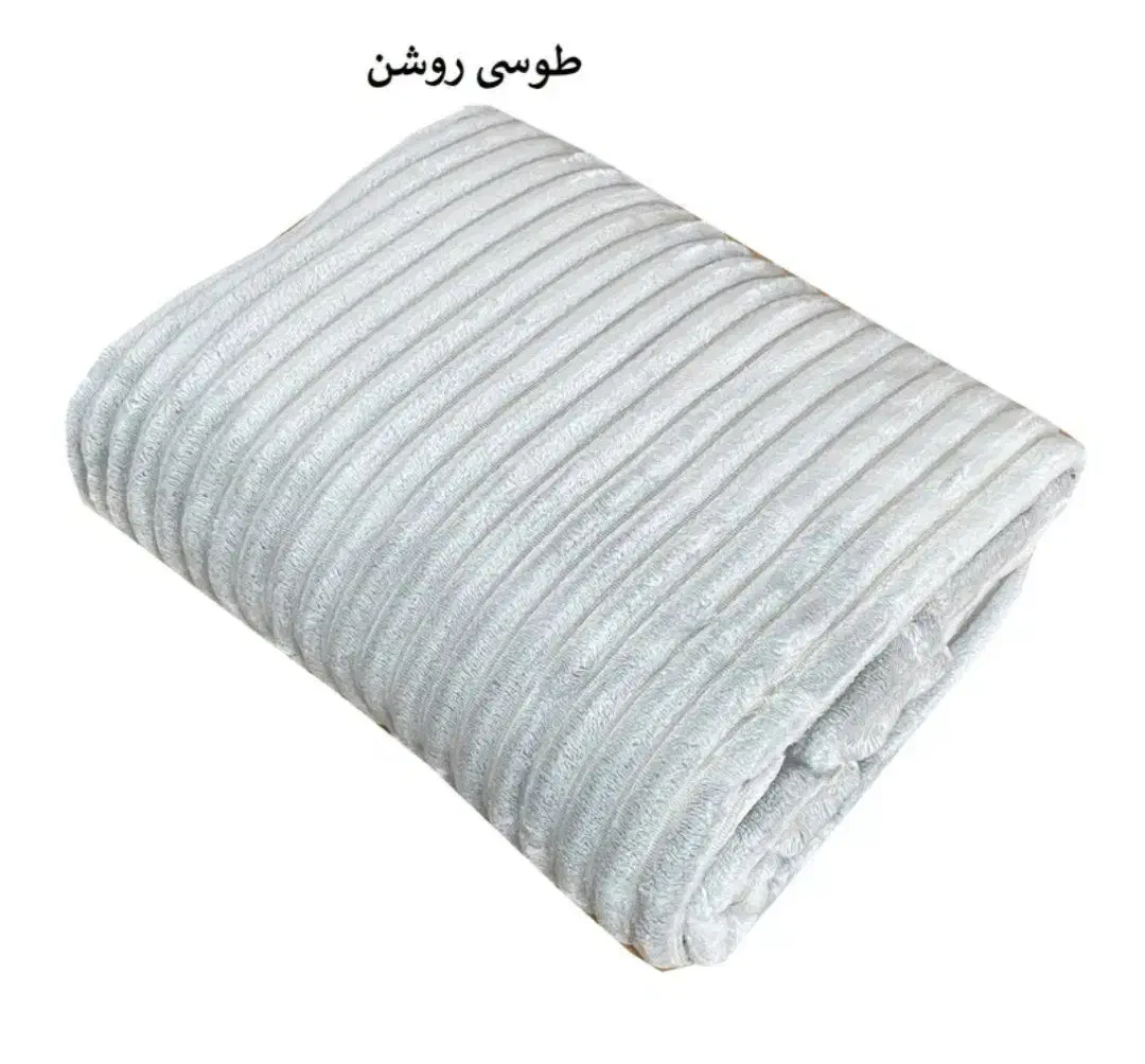 پتو مسافرتی|رختخواب، بالش، پتو|آران و بیدگل, |دیوار