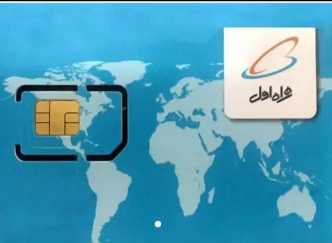 09135007001|سیمکارت|کرمان, |دیوار