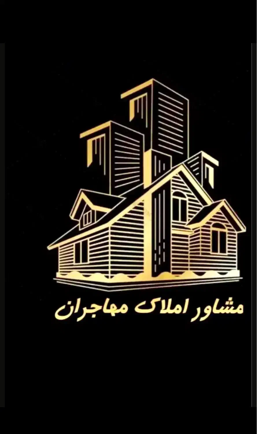 فروش|فروش آپارتمان|اهواز, معین زاده|دیوار