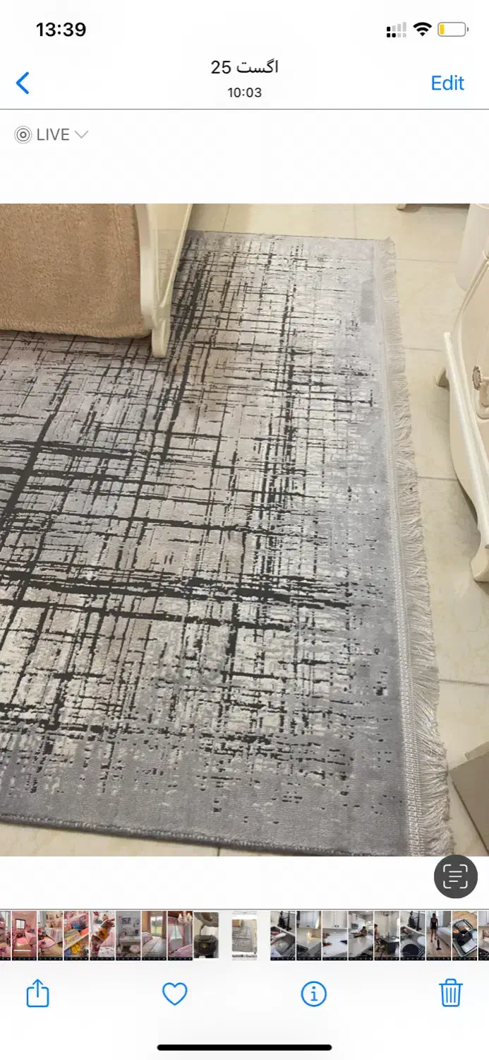 فرش ۴ متری فروش فوری|فرش|ساری, |دیوار