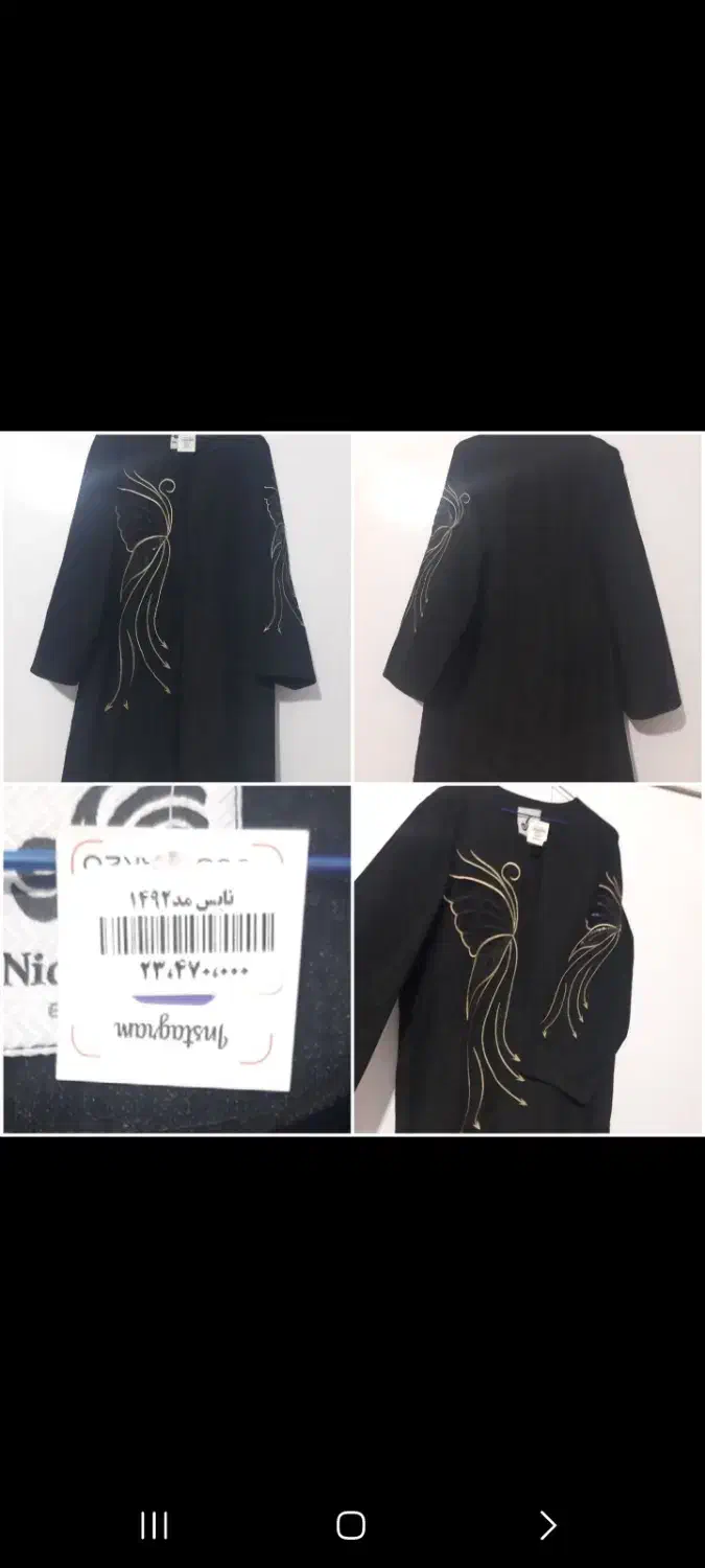 مانتو پاییزه مجلسی طرح ابروباد|لباس|شاهینشهر, پاسداران|دیوار