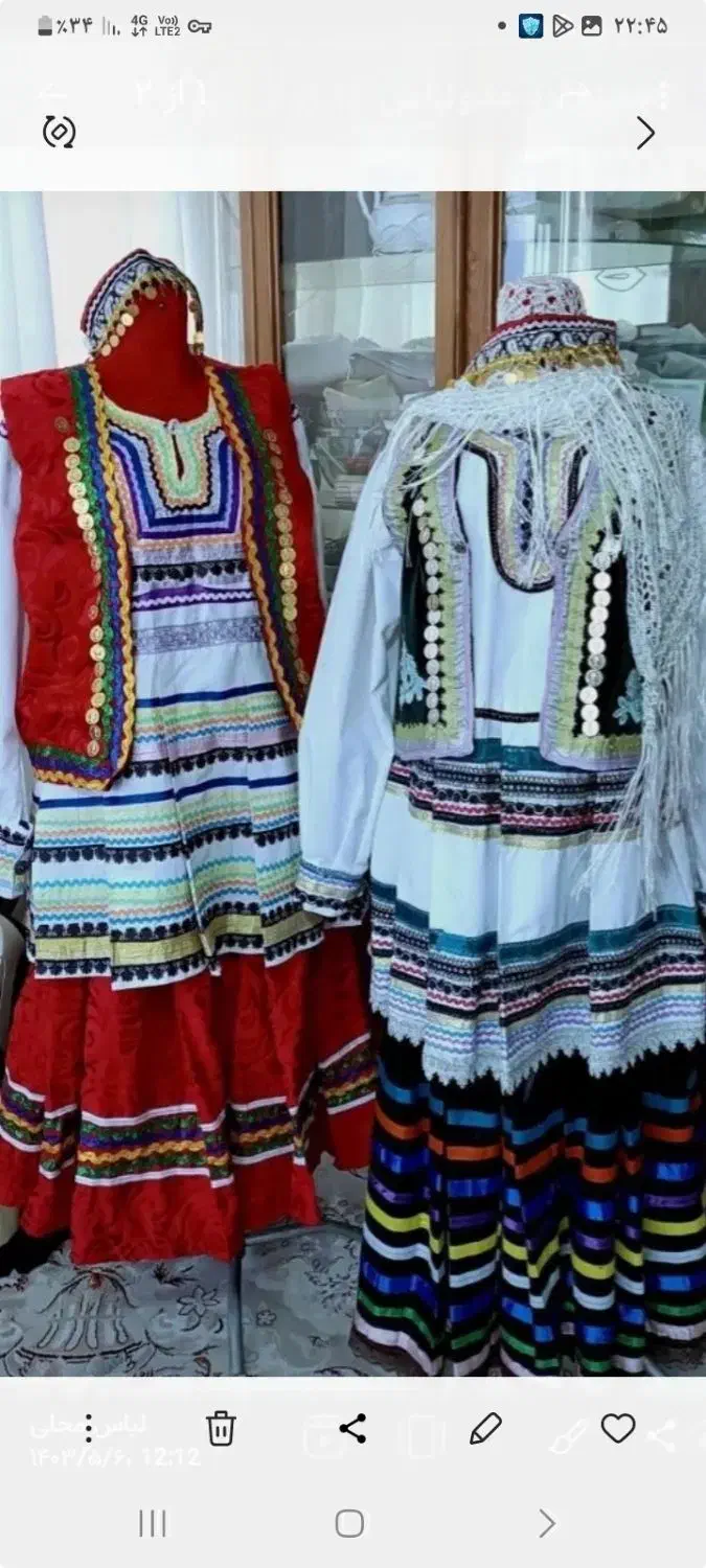 اجاره ودوخت لباس محلی|لباس|فردیس, فرامرزیه|دیوار