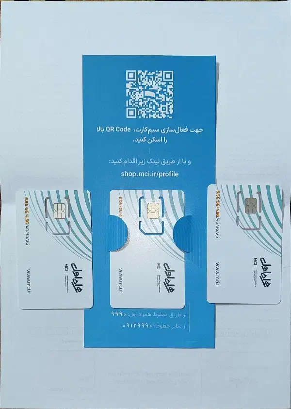 سه سیمکارت رند و پشت و سر هم|سیمکارت|تهران, امام زاده حسن|دیوار