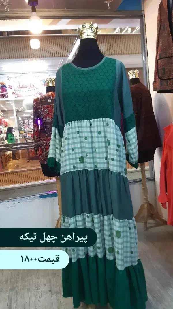 پیراهن|حراج|قم, صفائیه|دیوار