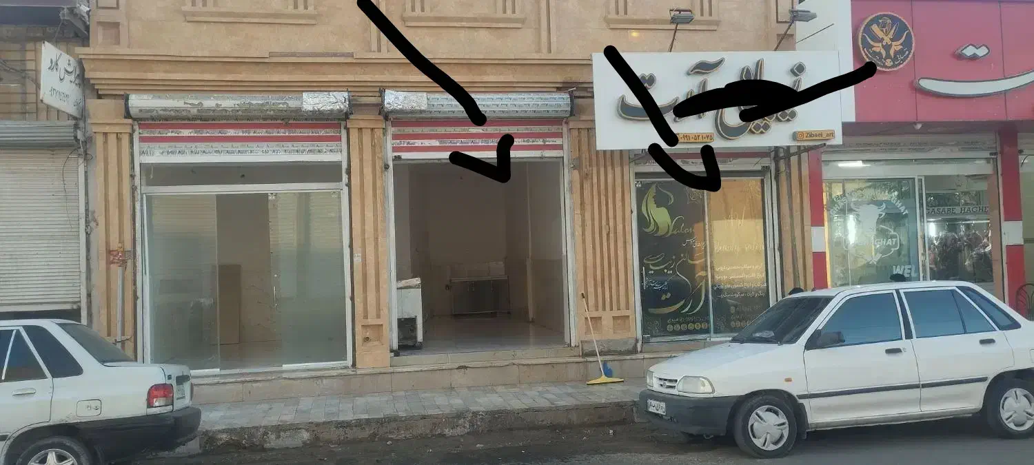 اجاره دو باب مغازه|اجارهٔ مغازه و غرفه|زابل, |دیوار