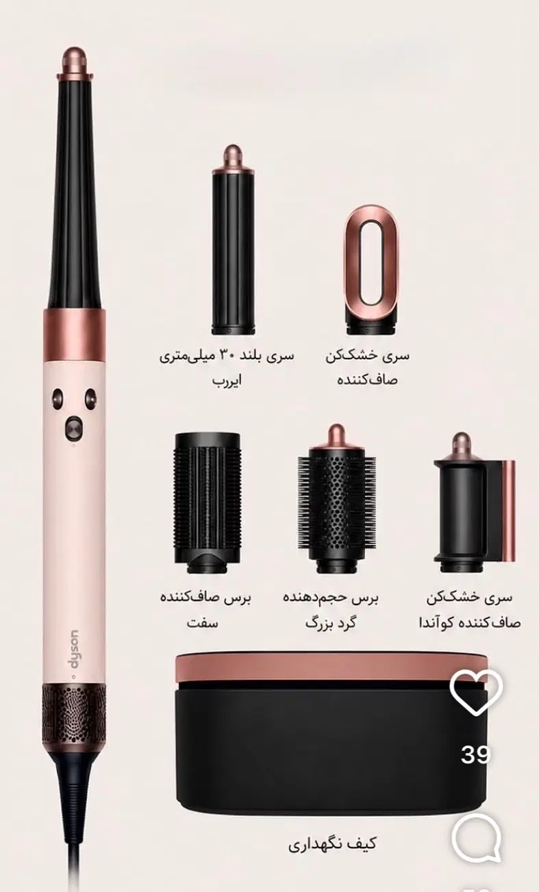 سشوار دایسون Airwrap id HS08|آرایشگاه و سالنهای زیبایی|تهران, جردن|دیوار