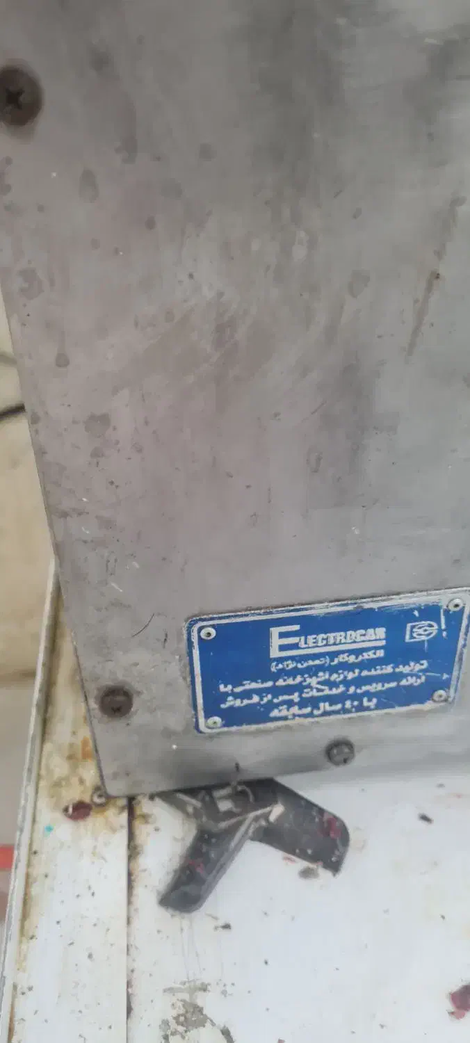 چرخ گوشت درجه یک|فروشگاه و مغازه|امیدیه, |دیوار