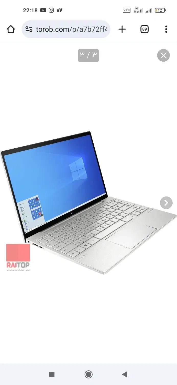 لپ تاپ hp envy|رایانه همراه|شیراز, گل سرخ|دیوار