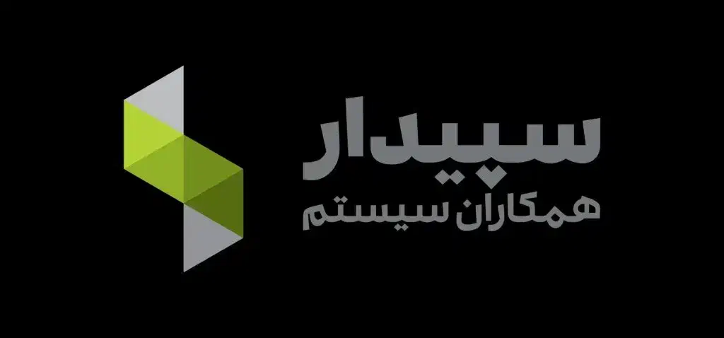 راه اندازی نرم افزار سپیدار|خدمات آموزشی|کرج, مصباح|دیوار