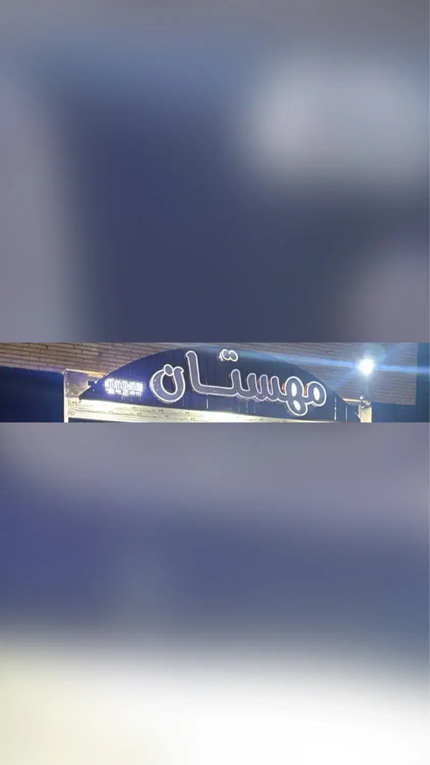 فروش یک عدد چلنیوم|فروشگاه و مغازه|اهواز, پردیس|دیوار