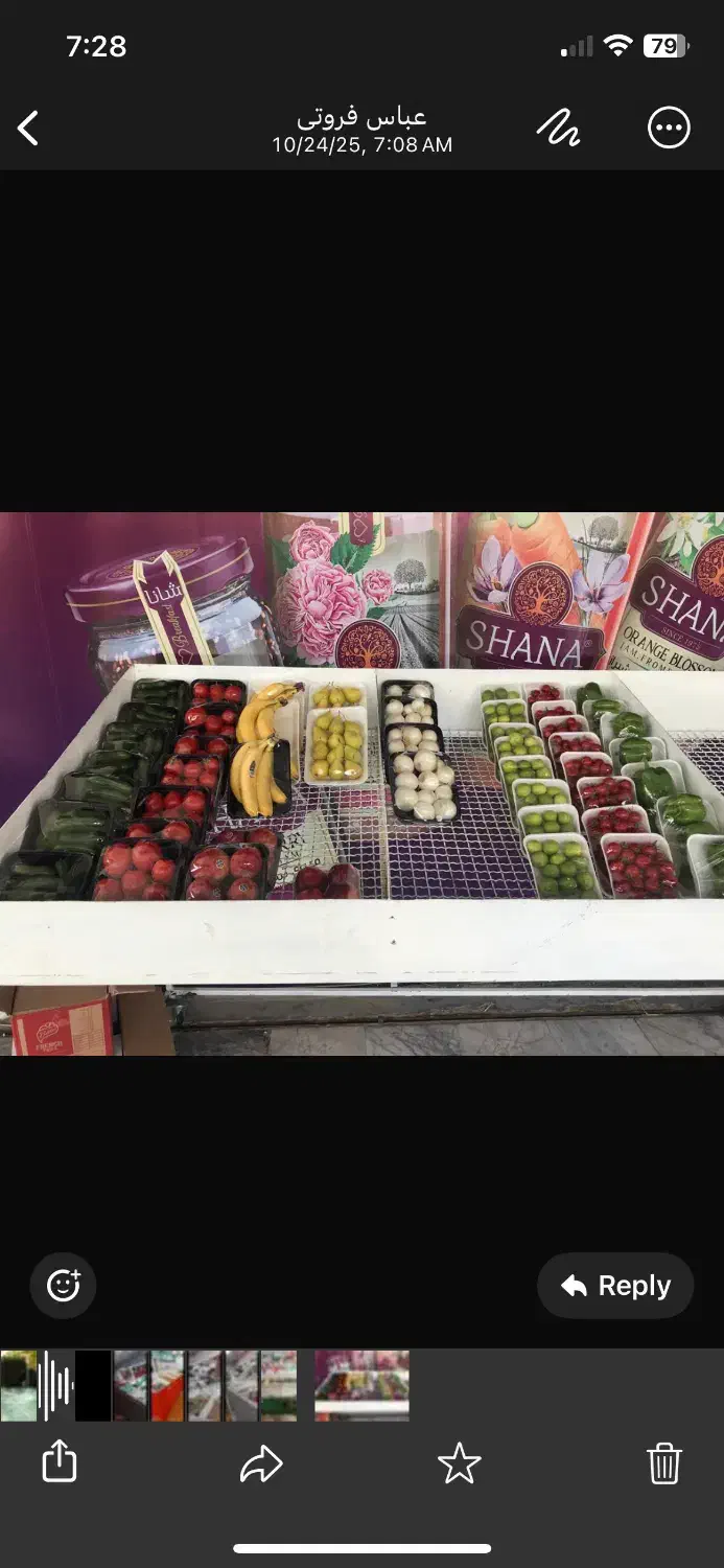 وسایل کامل میوه فروشی شیک|فروشگاه و مغازه|شیراز, مبعث|دیوار