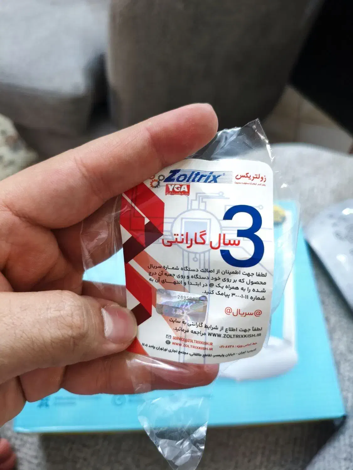 مودم TP-LINK|مودم و تجهیزات شبکه|فردیس, فردیس|دیوار