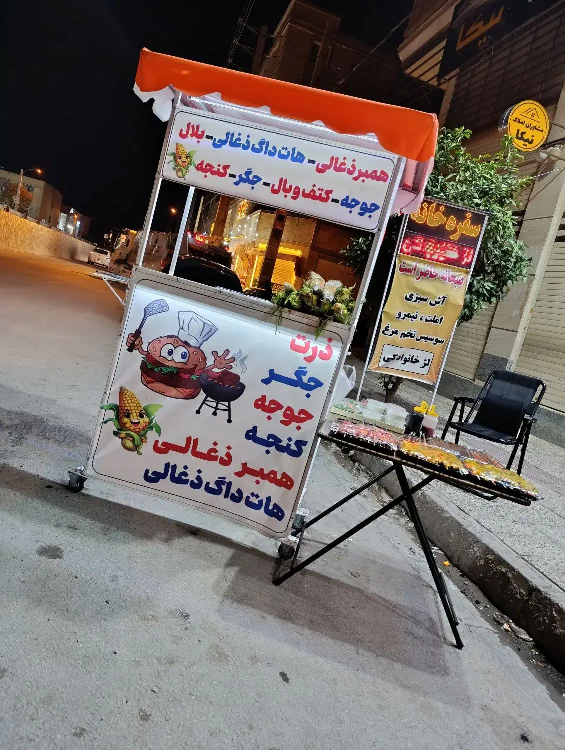 منقل کبابی|ابزارآلات|شیراز, شهرک فرهنگیان|دیوار