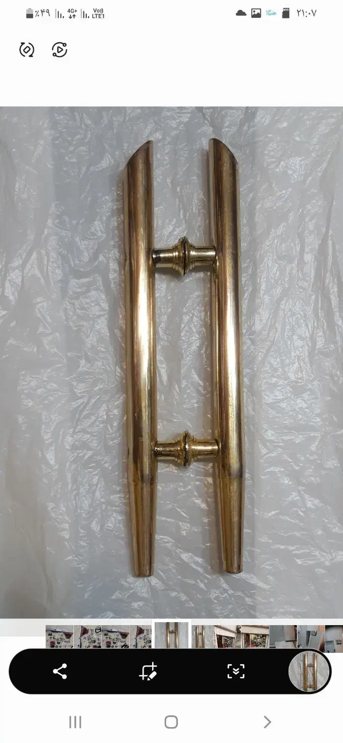 دستگیره در|ابزارآلات|تهران, پرستار|دیوار