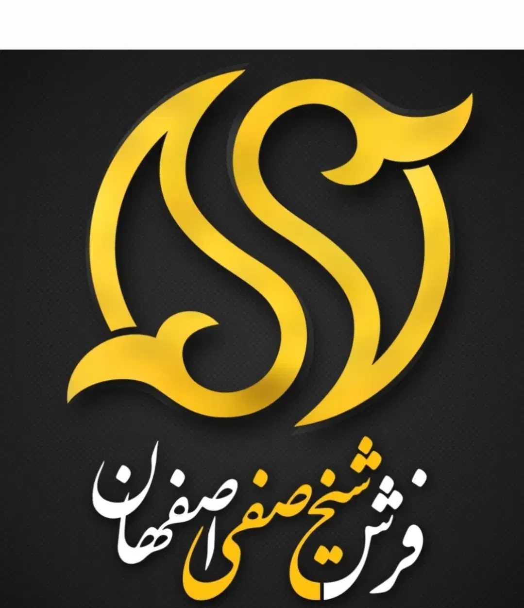 کارگر تولید (چرخکار- زیگزاک زن ) - فلاورجان|استخدام صنعتی، فنی، مهندسی|فلاورجان, |دیوار