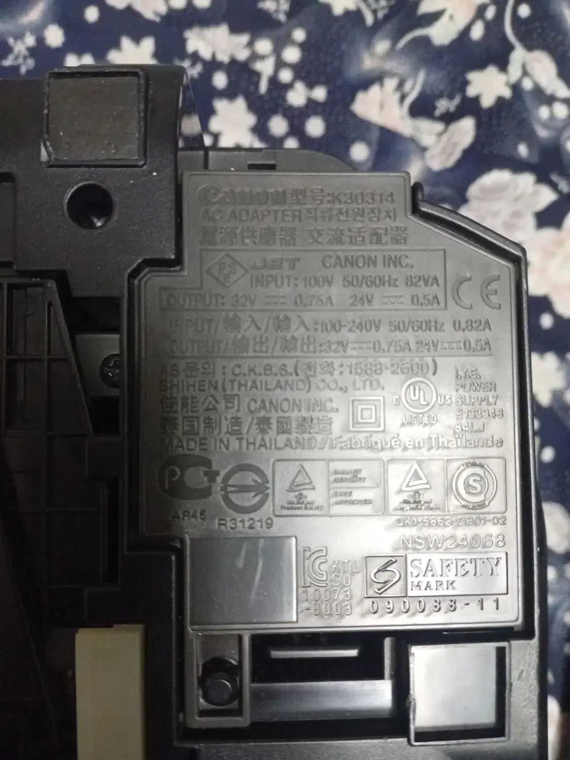 پیرینتر رنگی کنون|پرینتر، اسکنر، کپی، فکس|کرج, حصارک بالا|دیوار