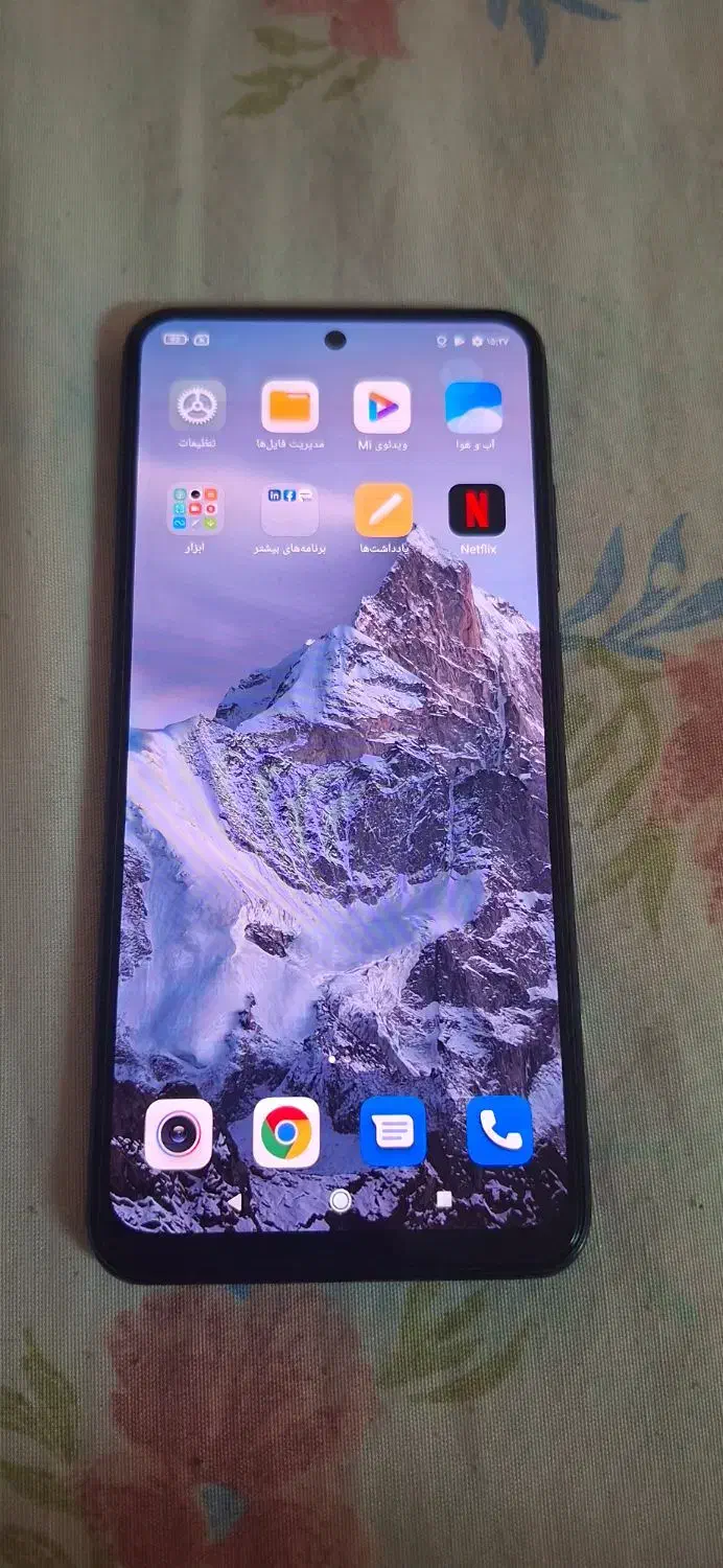 گوشی|موبایل|تربت جام, فاز ۱ فرهنگیان|دیوار