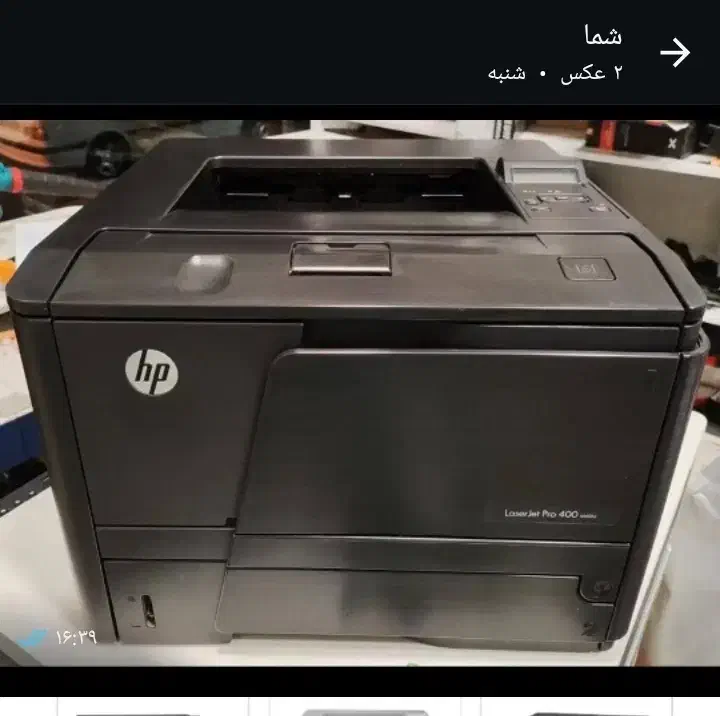 پرینتر لیزری در حد نو|پرینتر، اسکنر، کپی، فکس|زنجان, |دیوار